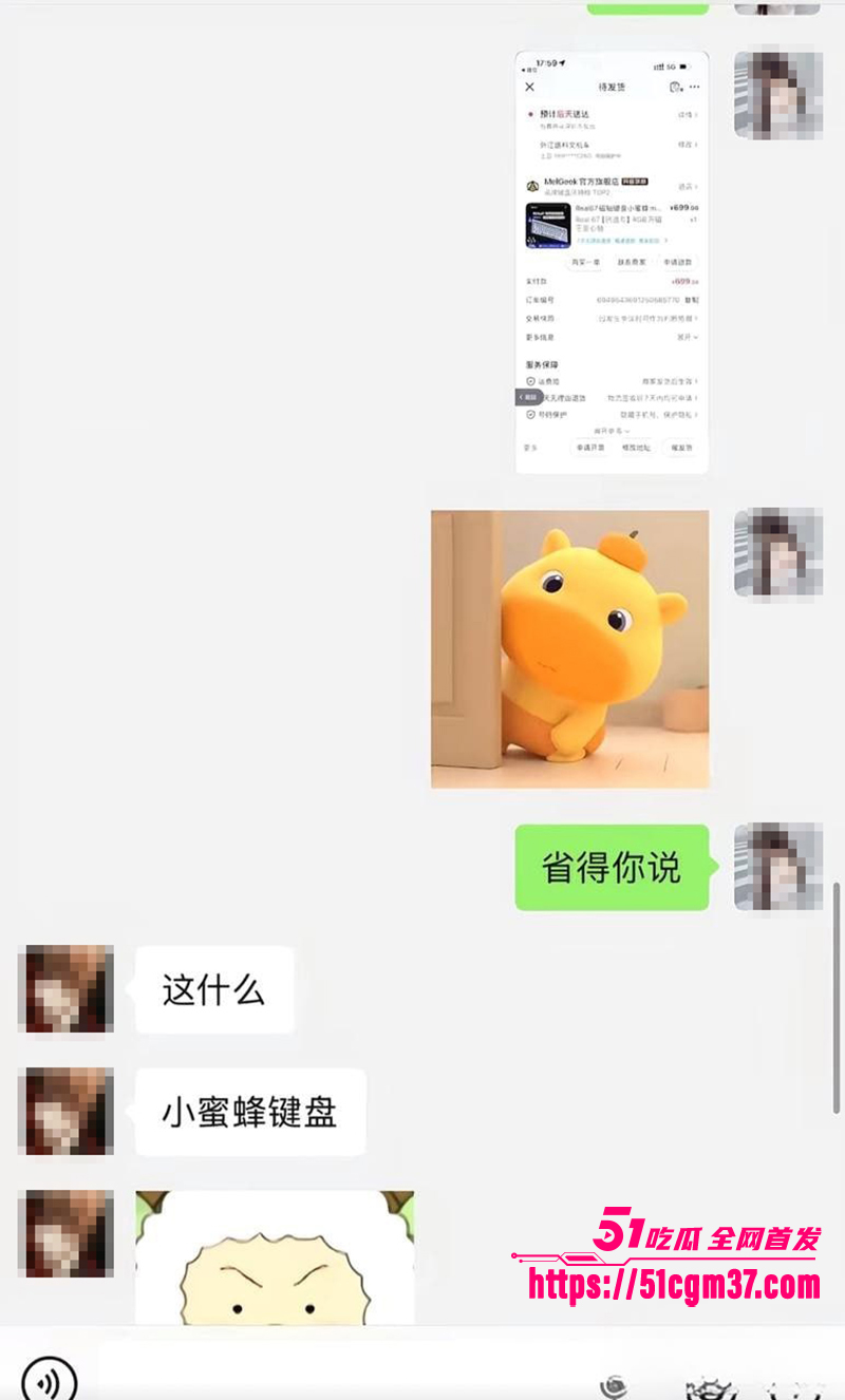 知名游戏主播翅膀王黑料炸锅PUA女友吃软饭37拷贝