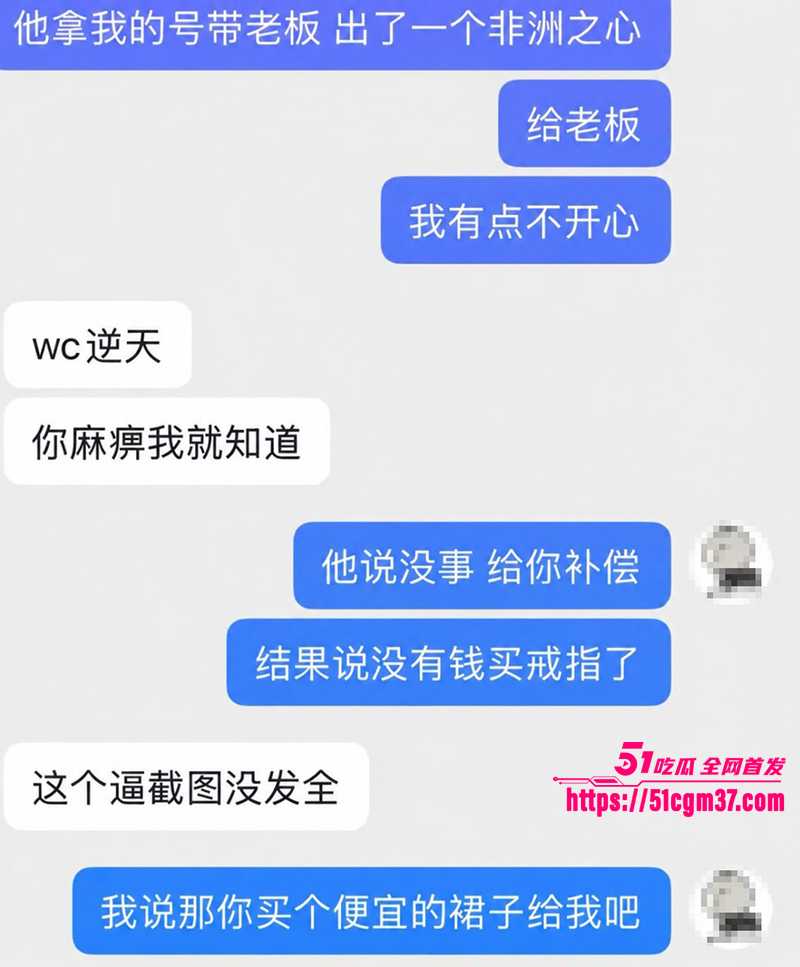 知名游戏主播翅膀王黑料炸锅PUA女友吃软饭43拷贝