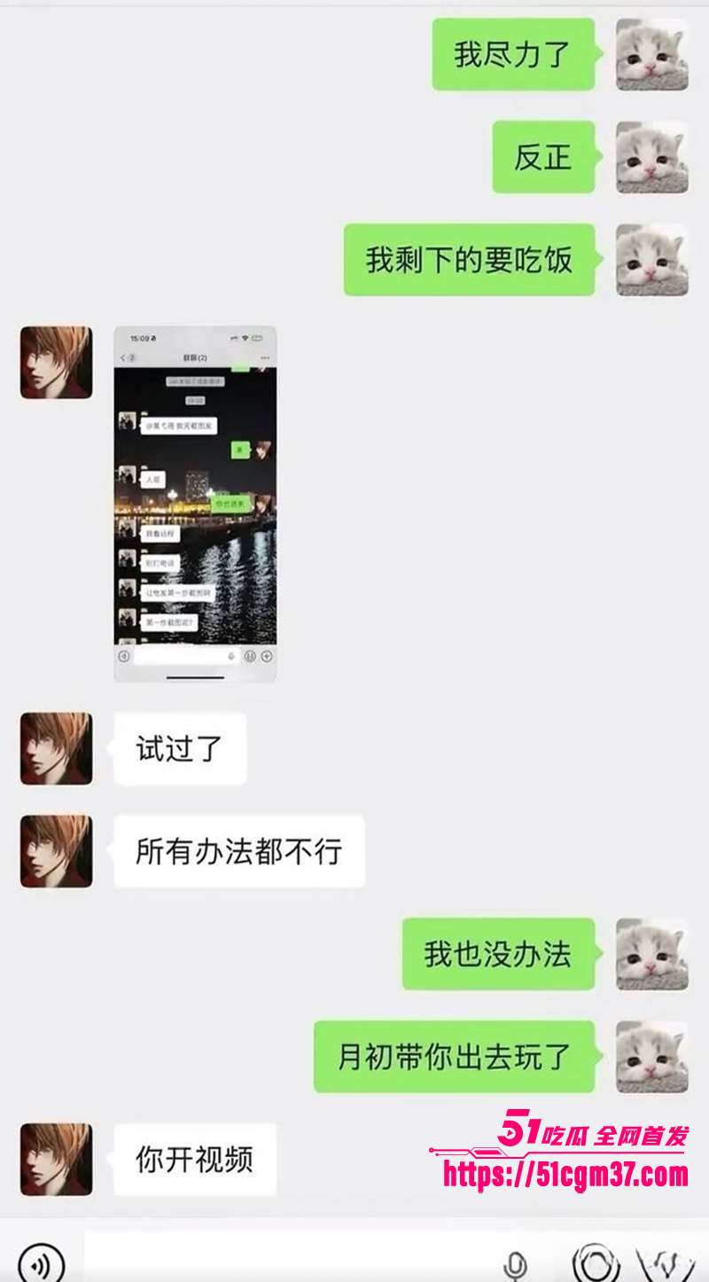 知名游戏主播翅膀王黑料炸锅PUA女友吃软饭39拷贝