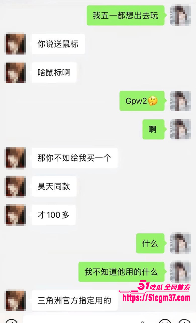 知名游戏主播翅膀王黑料炸锅PUA女友吃软饭40拷贝