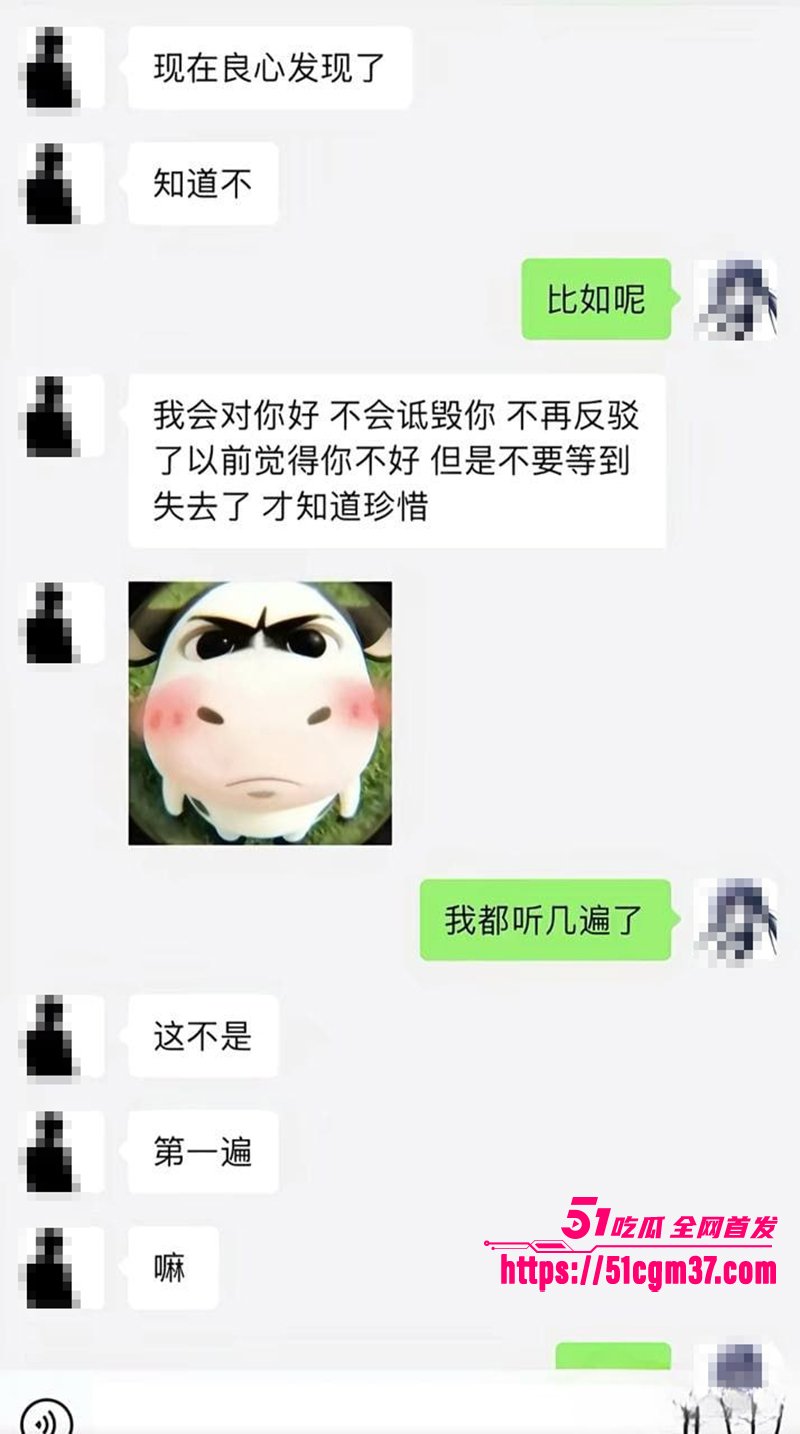知名游戏主播翅膀王黑料炸锅PUA女友吃软饭41拷贝