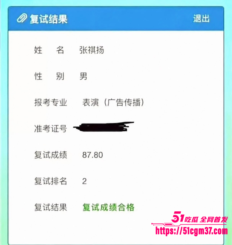 北服男模张祺扬自曝约炮女粉丝开房记录8拷贝