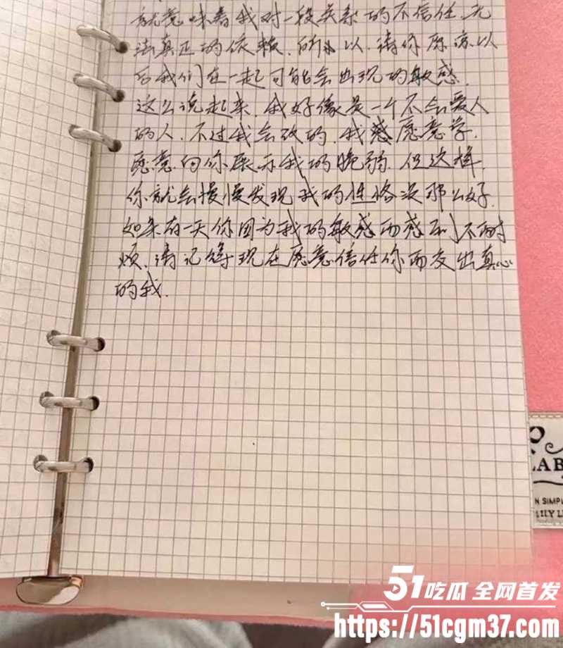 北服男模张祺扬自曝约炮女粉丝开房记录14拷贝