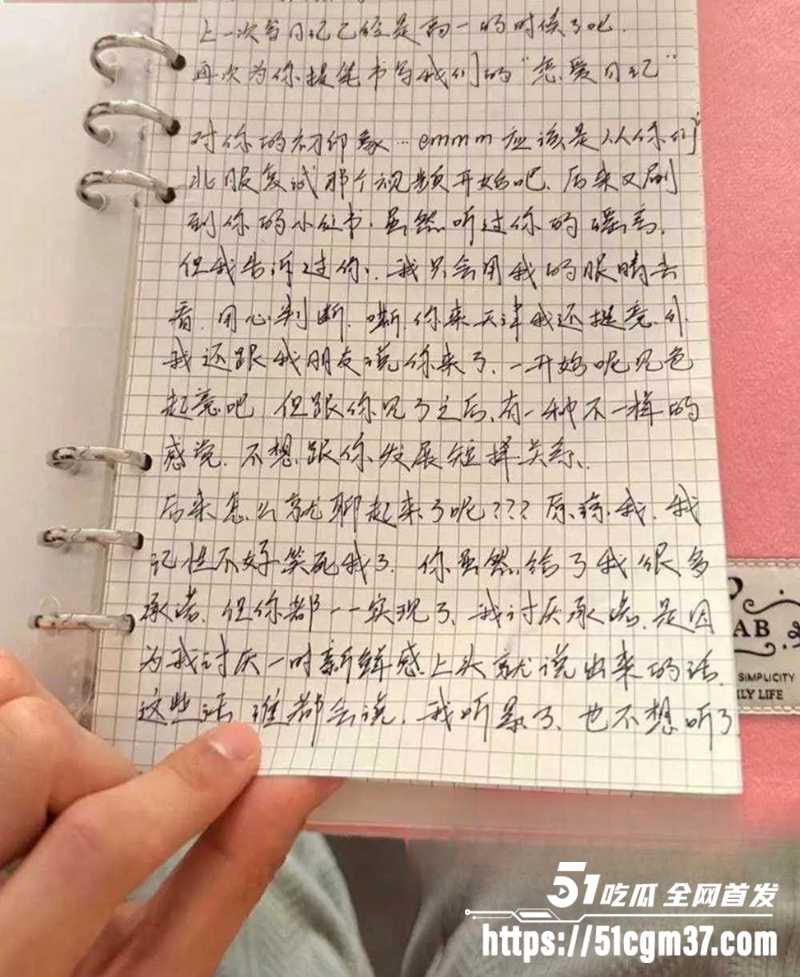 北服男模张祺扬自曝约炮女粉丝开房记录10拷贝