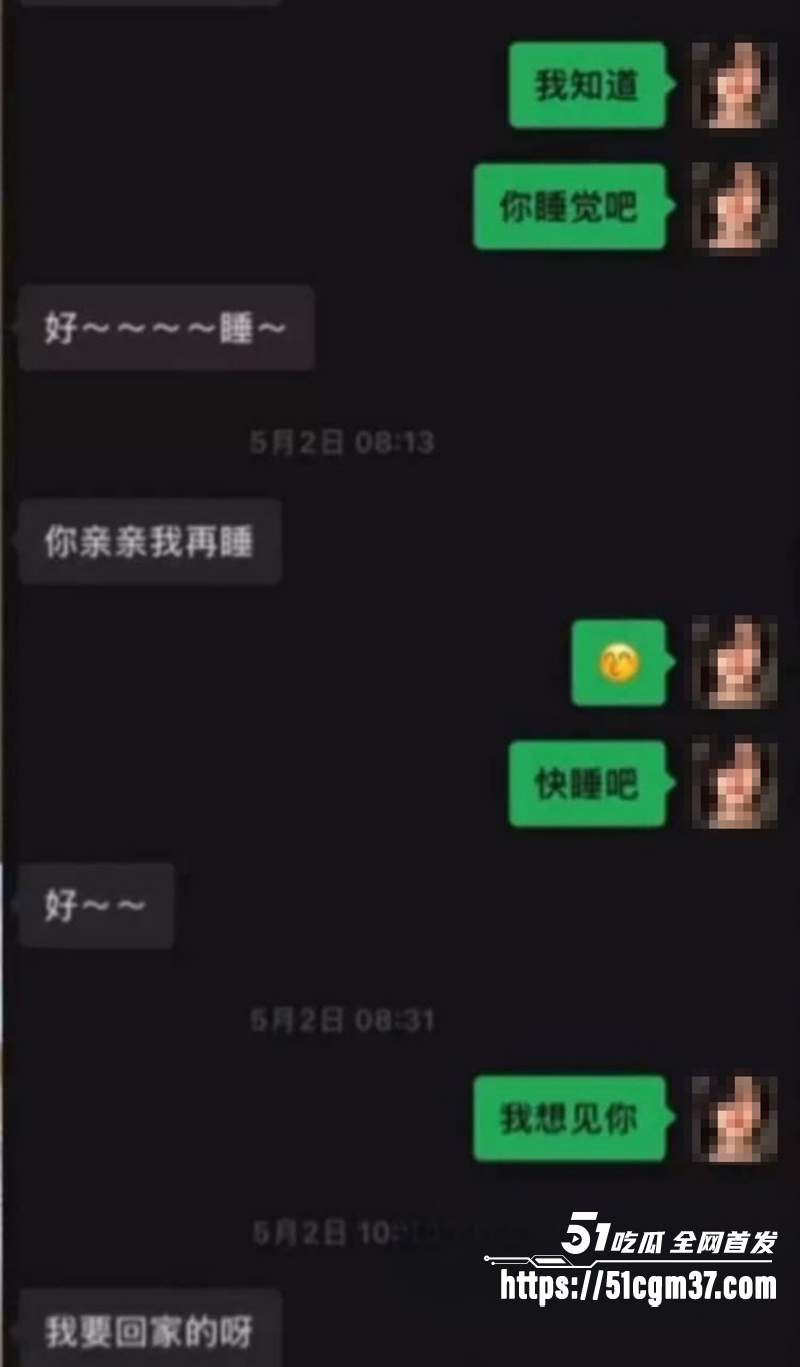 北服男模张祺扬自曝约炮女粉丝开房记录16拷贝