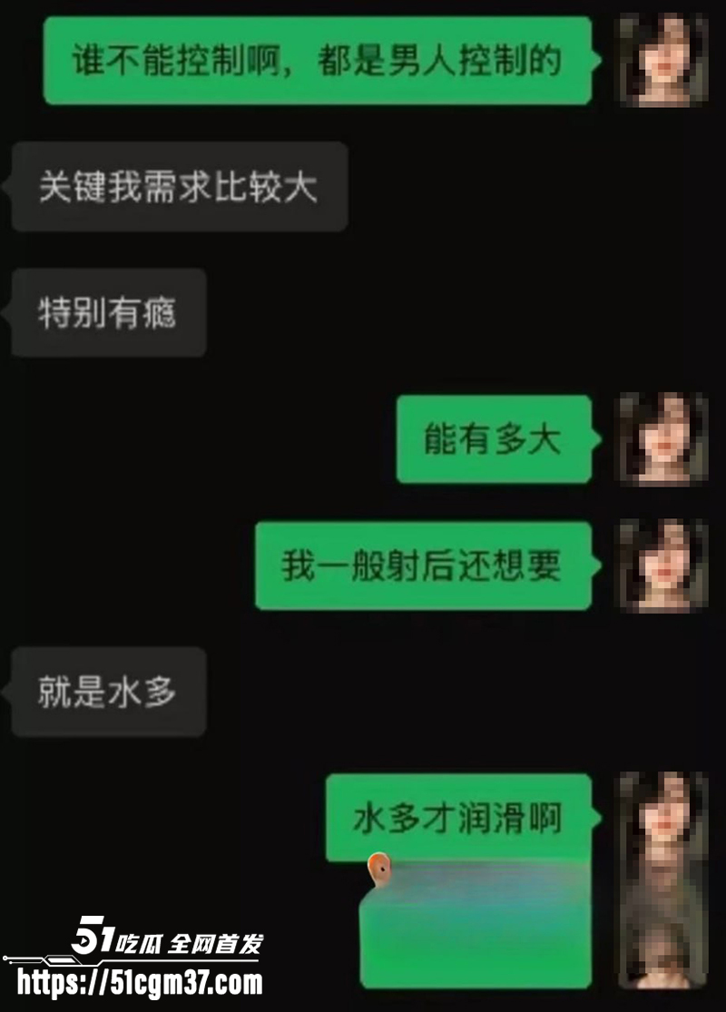 北服男模张祺扬自曝约炮女粉丝开房记录17拷贝