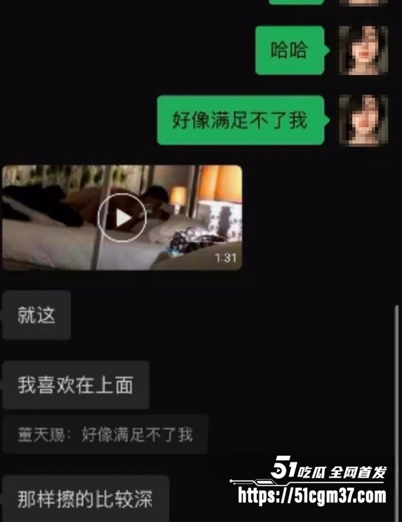 北服男模张祺扬自曝约炮女粉丝开房记录19拷贝