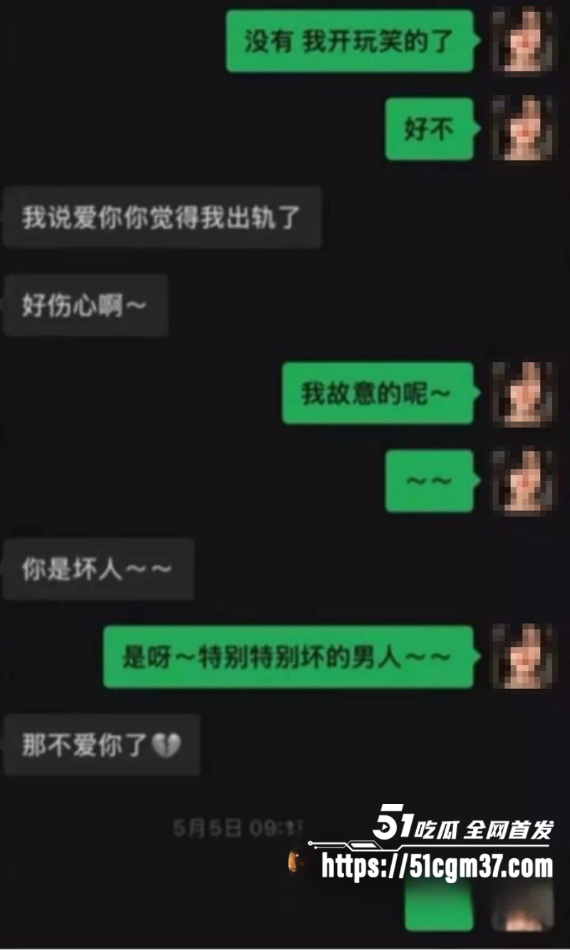 北服男模张祺扬自曝约炮女粉丝开房记录20拷贝