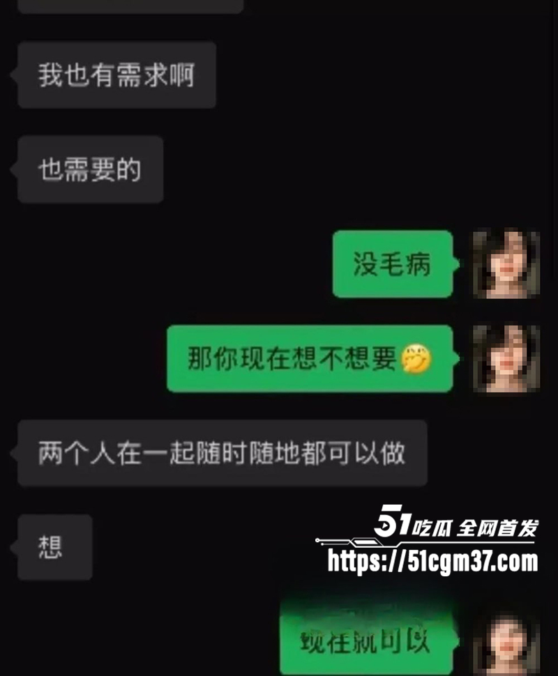 北服男模张祺扬自曝约炮女粉丝开房记录21拷贝