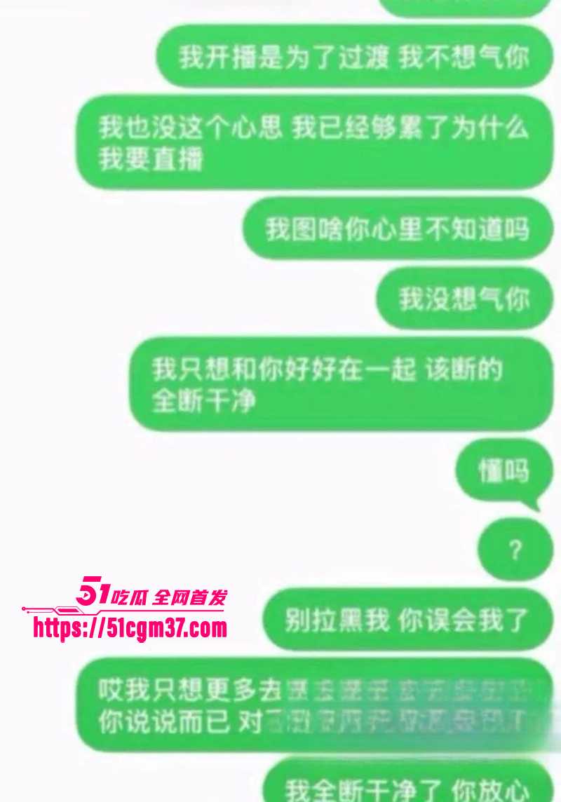 北服男模张祺扬自曝约炮女粉丝开房记录23拷贝