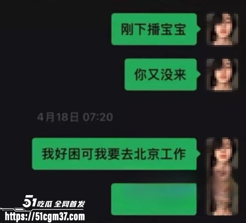 北服男模张祺扬自曝约炮女粉丝开房记录22拷贝