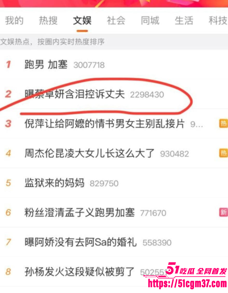 顶流女明星 蔡卓妍 含泪控诉丈夫林俊贤 婚后不忠约炮网红 怒爆出轨视频！