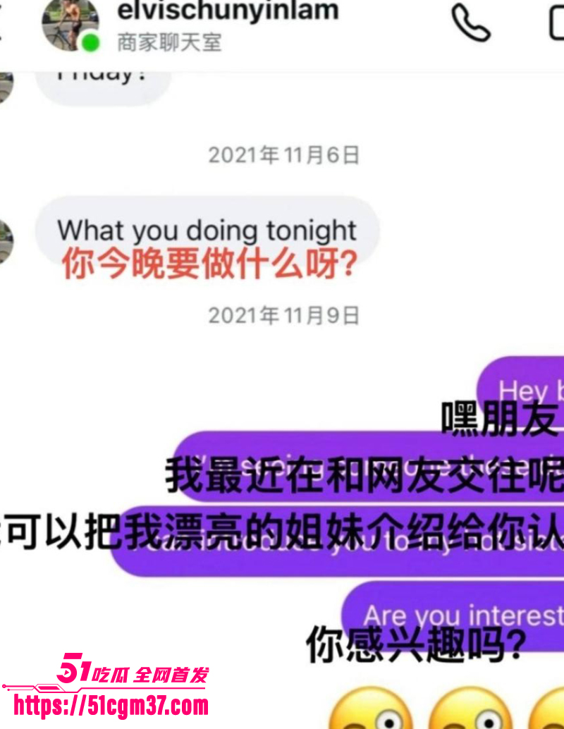 顶流女明星 蔡卓妍 含泪控诉丈夫林俊贤 11