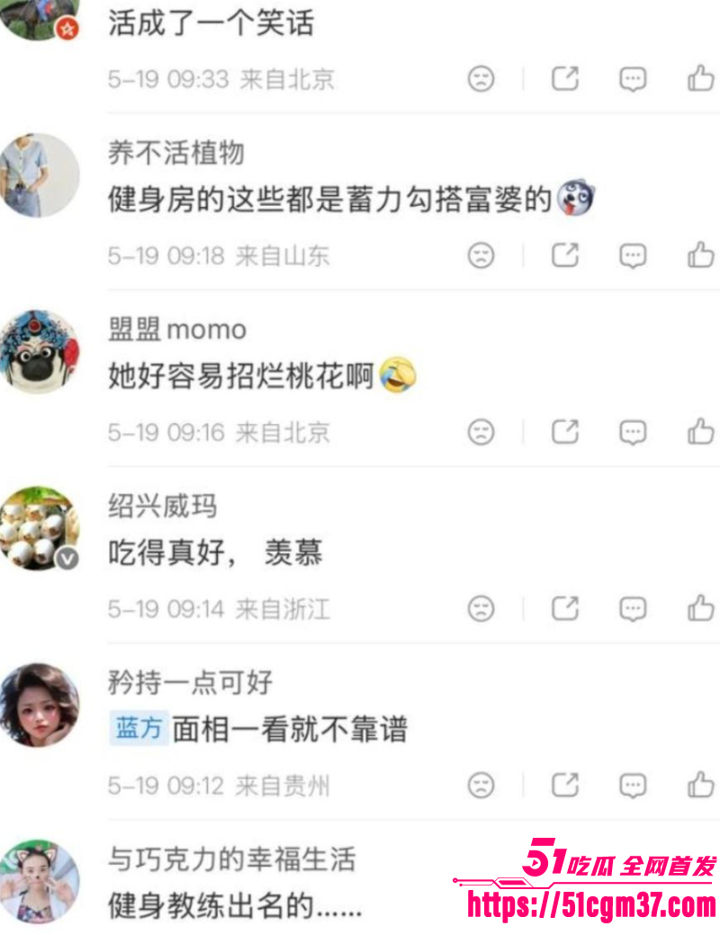 顶流女明星 蔡卓妍 含泪控诉丈夫林俊贤 12