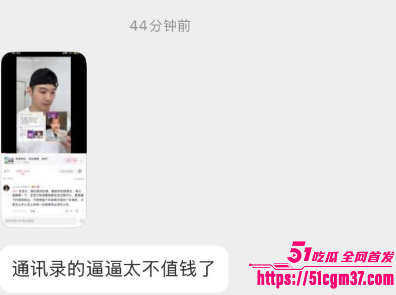 抖音同性恋圈大瓜 网红卤蛋头 商演时被主持人拔下内裤 13