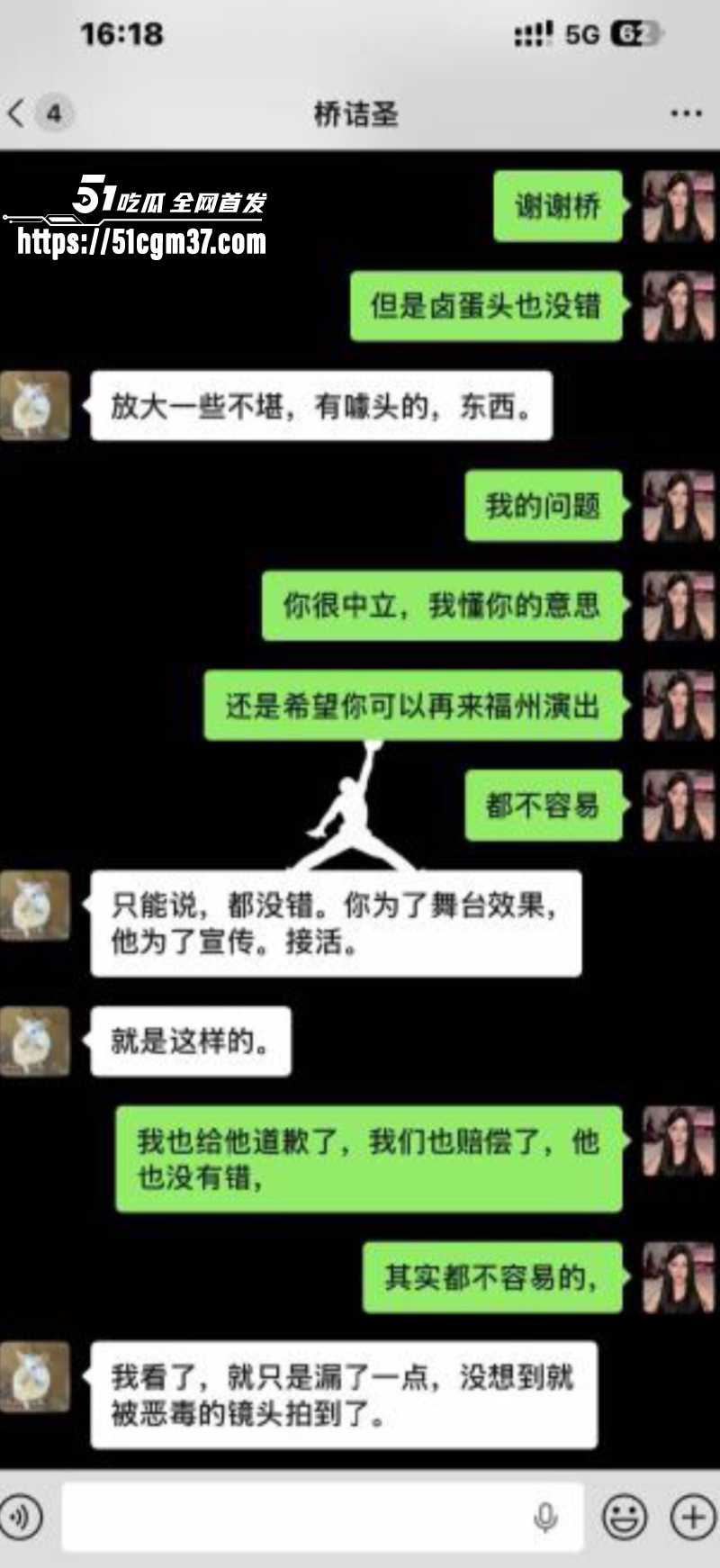 抖音同性恋圈大瓜 网红卤蛋头 商演时被主持人拔下内裤 10