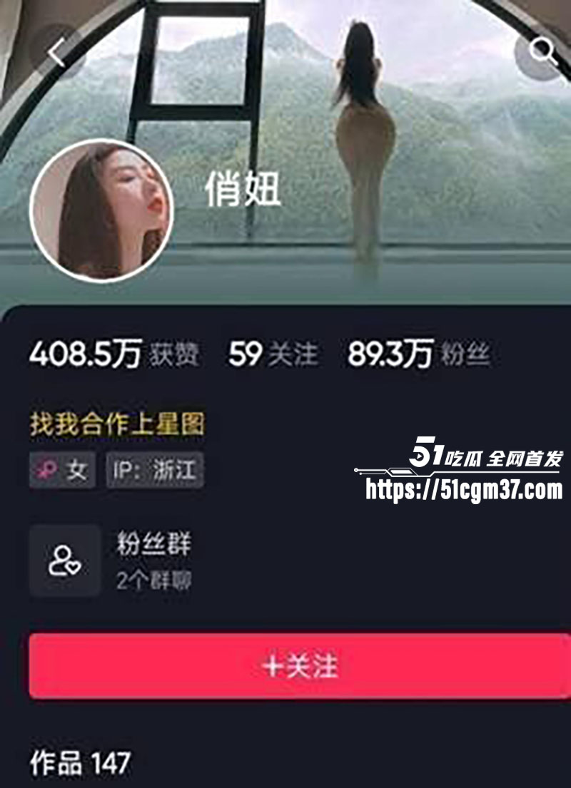 极品网红 俏妞 细腰长腿肥臀美乳 黑丝旗袍情趣制服大秀 骚浪姿态一秒硬！