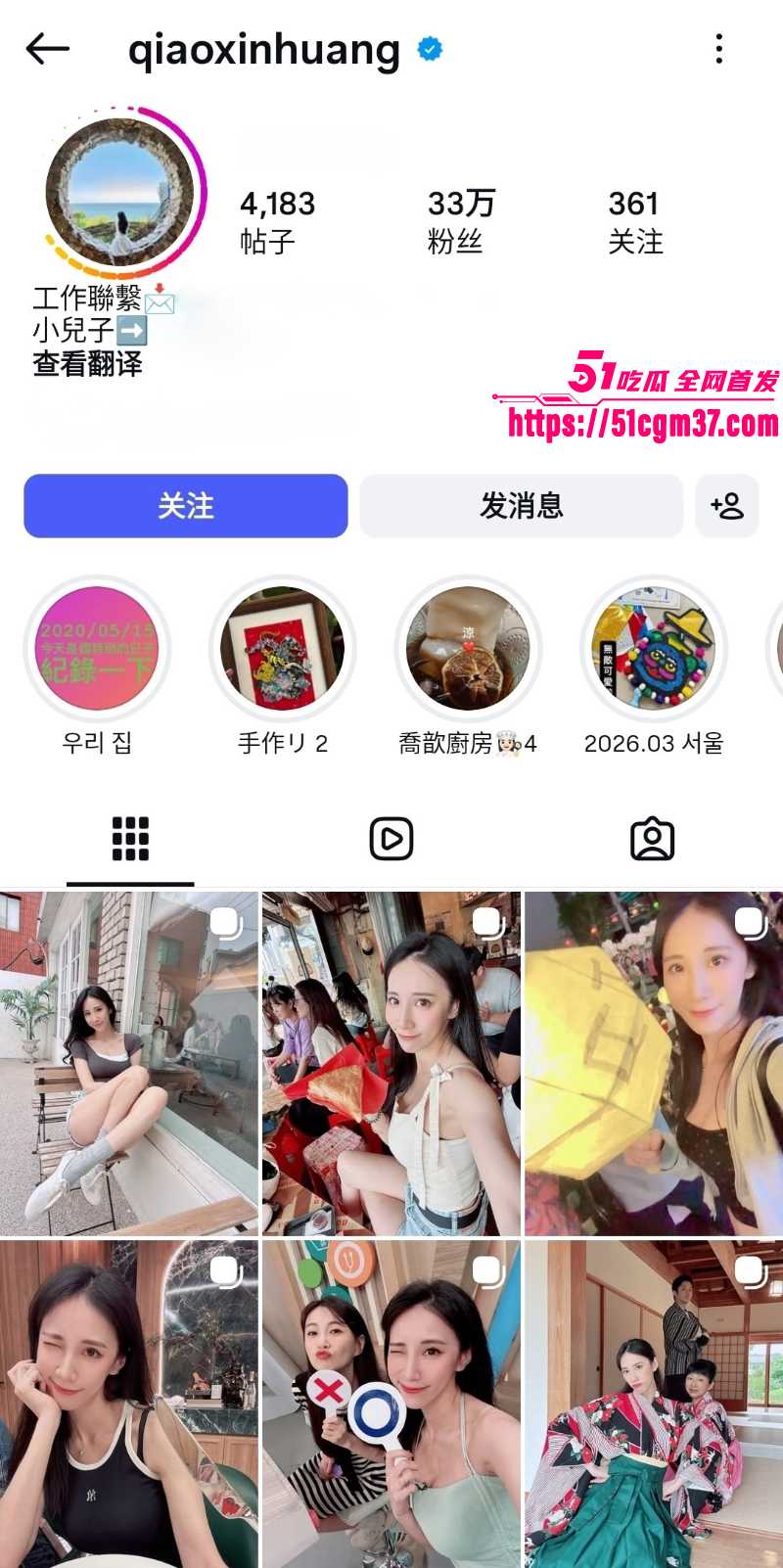 vlog网美 欣欣 早期性爱视频泄密 被男友无套内射 全程露脸艳色撩人！