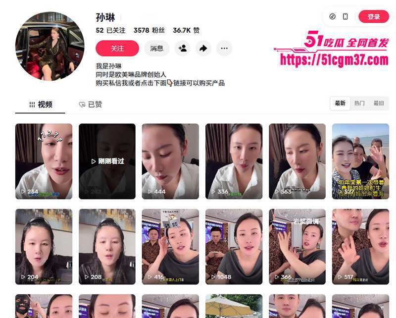 美妆网红 孙琳 高调闪婚迪拜王子被骗 怒放露脸性爱视频控诉渣男