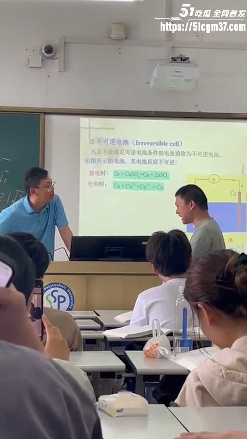 上海二工大 杀神 满脸怒容冲老师大吼 6