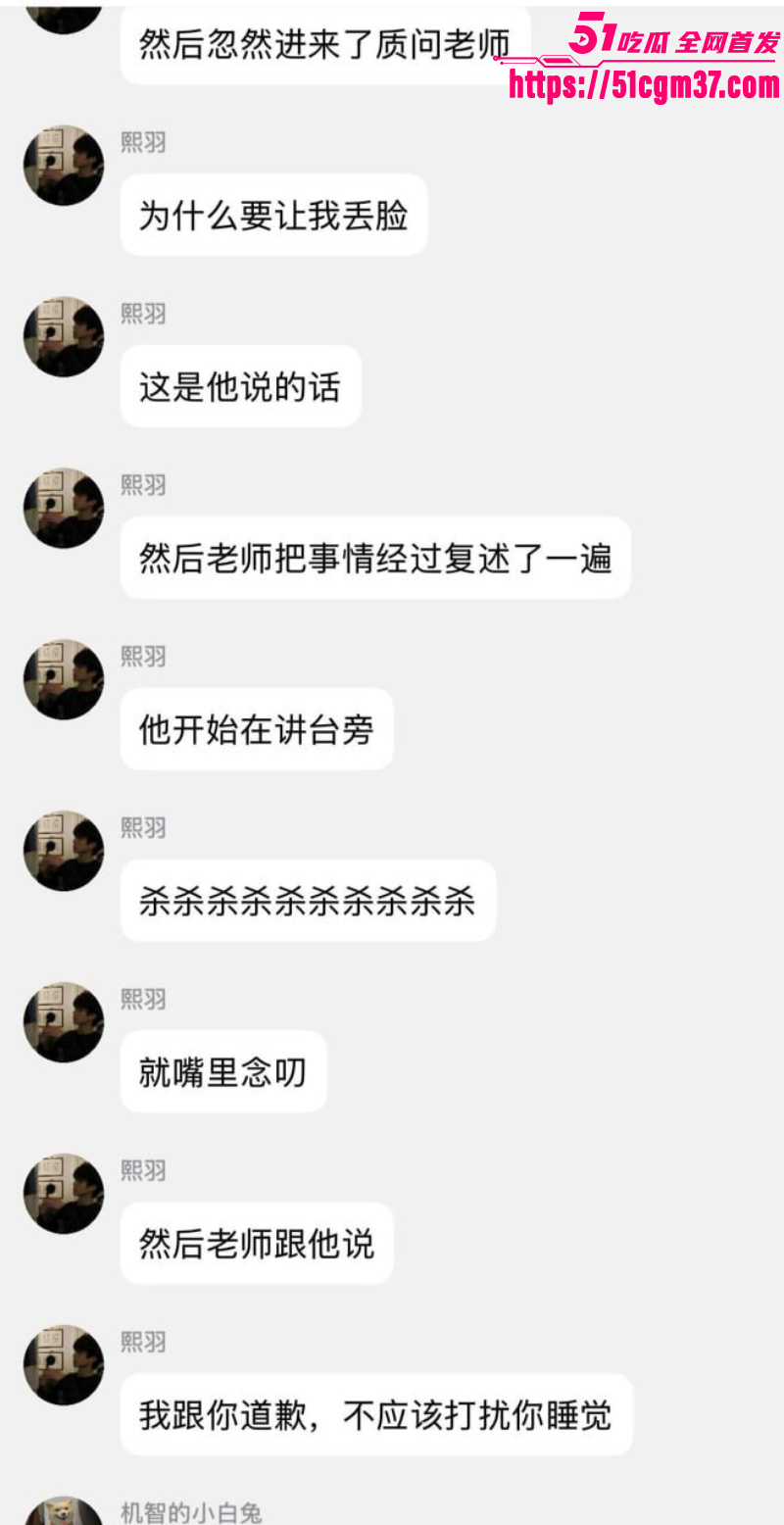 上海二工大 杀神 满脸怒容冲老师大吼 8