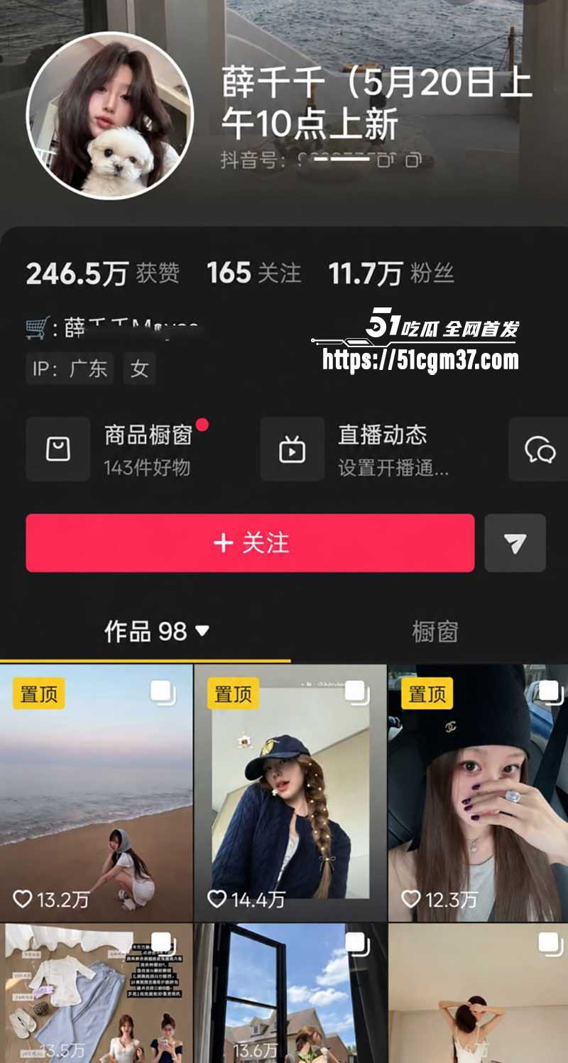 青岛新婚女教师 薛千千 给男学生性爱辅导 露脸舔屌骑乘被老公怒曝