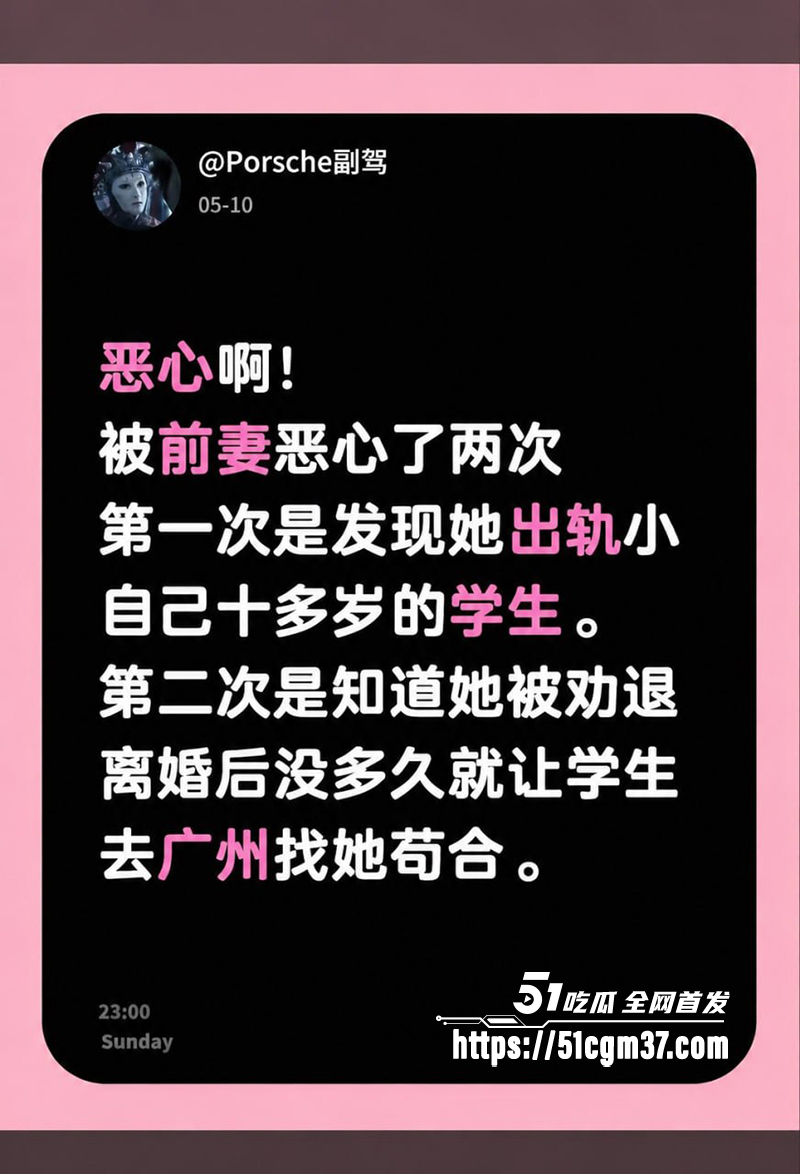 青岛工程职业学院女教师薛千千出轨视频流出5拷贝
