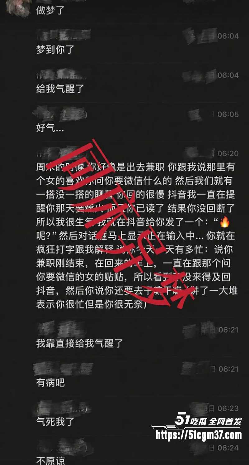 青岛工程职业学院女教师薛千千出轨视频流出6拷贝