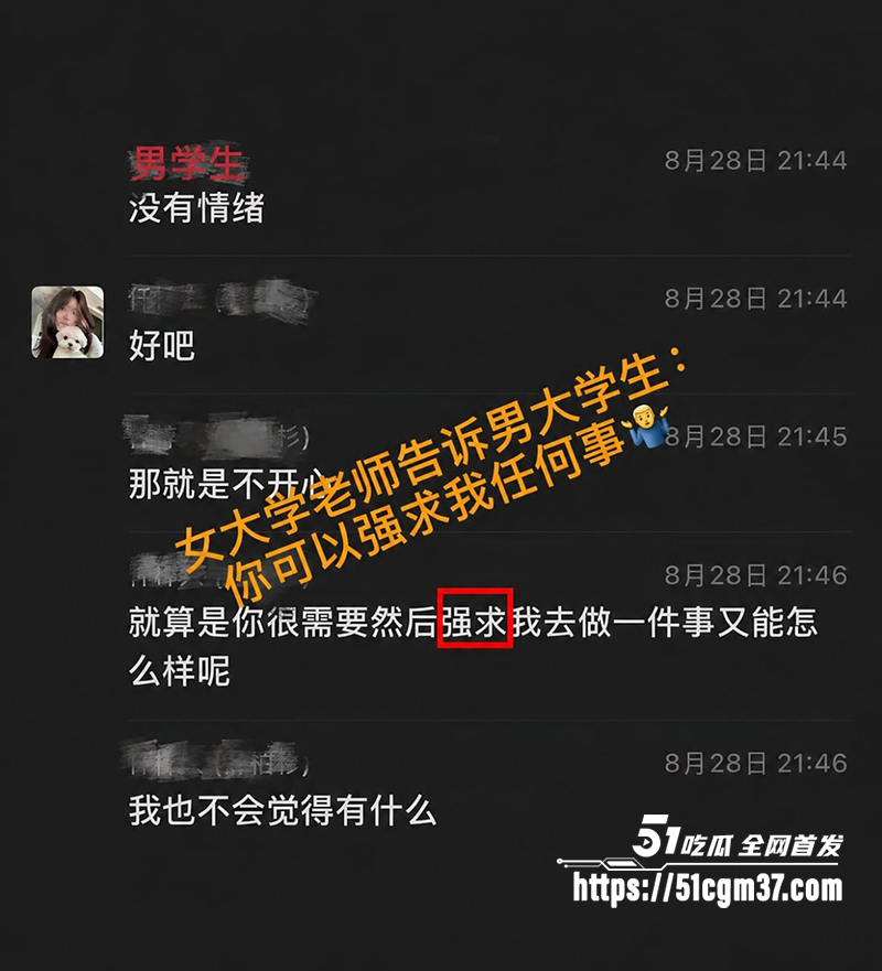 青岛工程职业学院女教师薛千千出轨视频流出7拷贝