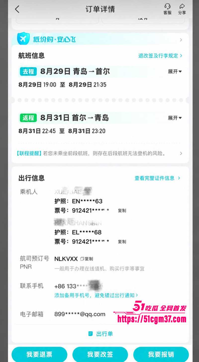 青岛工程职业学院女教师薛千千出轨视频流出8拷贝