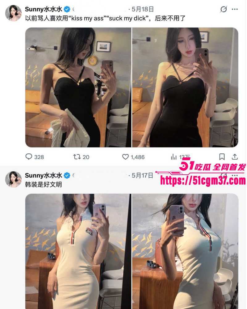 抖音TS网红Sunny水水水被曝下海09