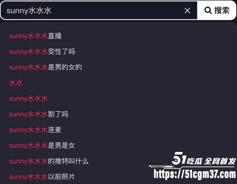 抖音TS网红 Sunny水水水 被曝下海 与金主拼刺刀激情肛交 放荡淫姿堪比职业骚婊！