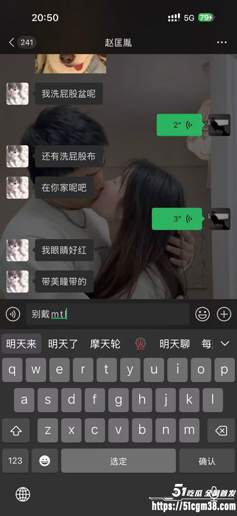安徽合肥炮王 龙正涛 约炮视频流出 女生跟正牌男友都没亲热 却跟开破大众渣男开房