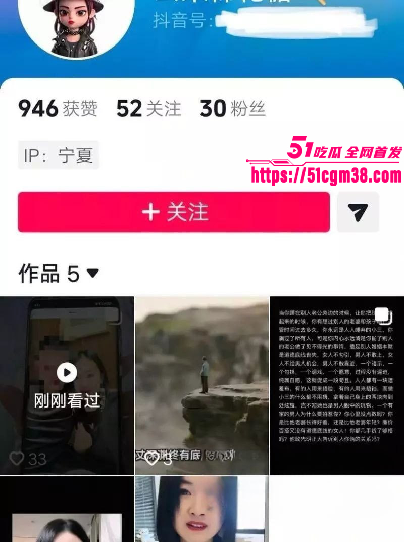 银川金融 小龙女 知三当三  2