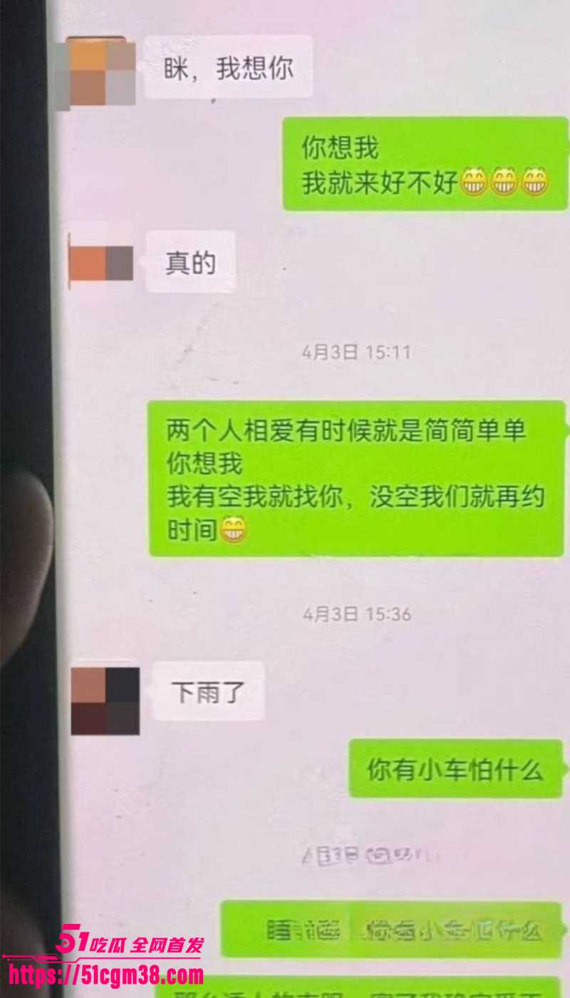 银川金融 小龙女 知三当三  4