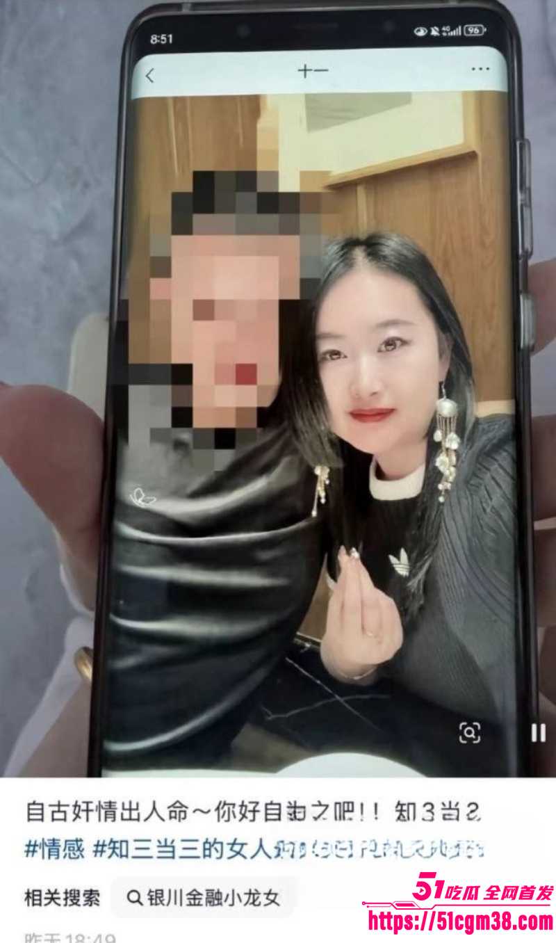 银川金融 小龙女 知三当三  8