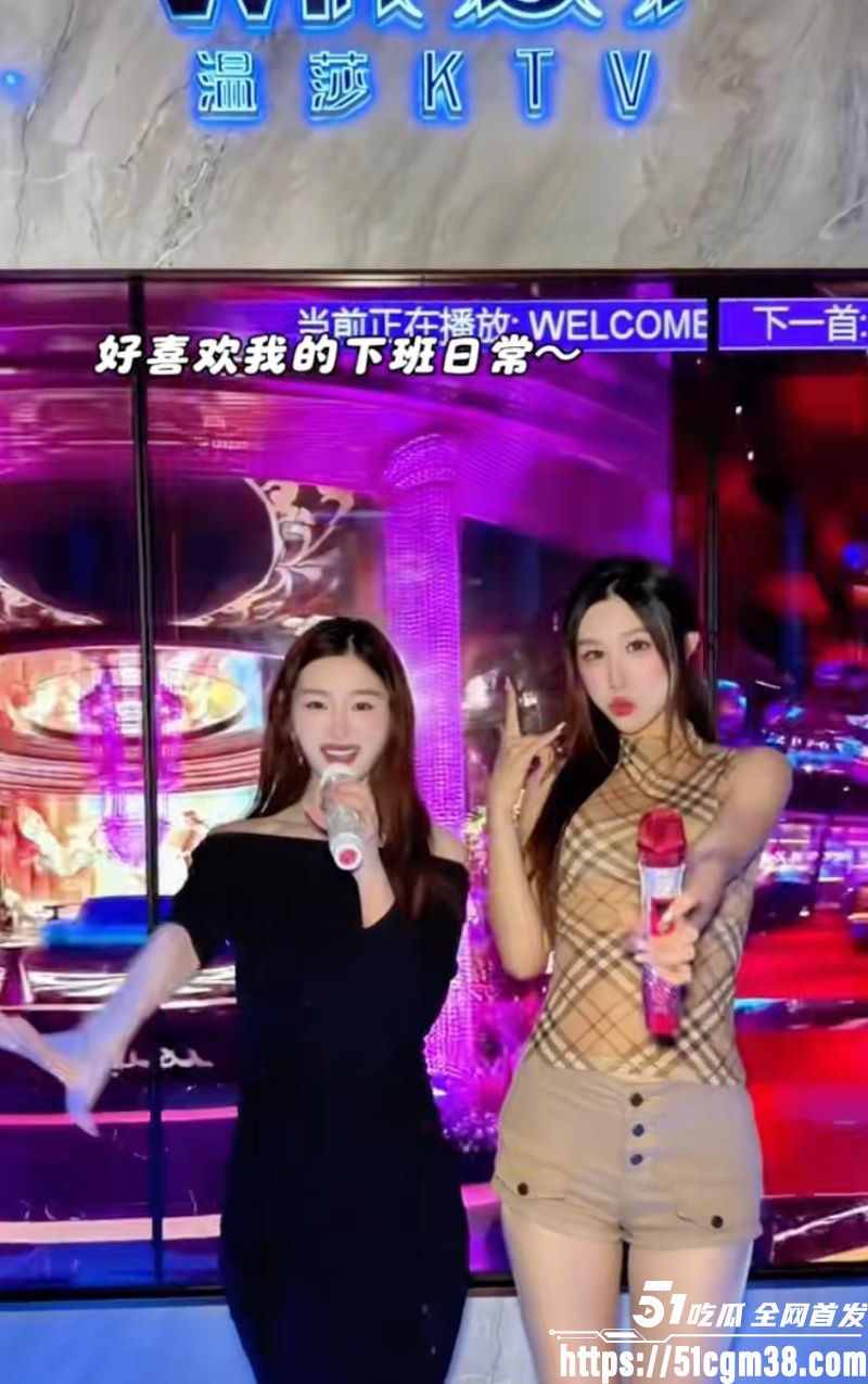 南京温莎KTV515包间下大雨事件 4