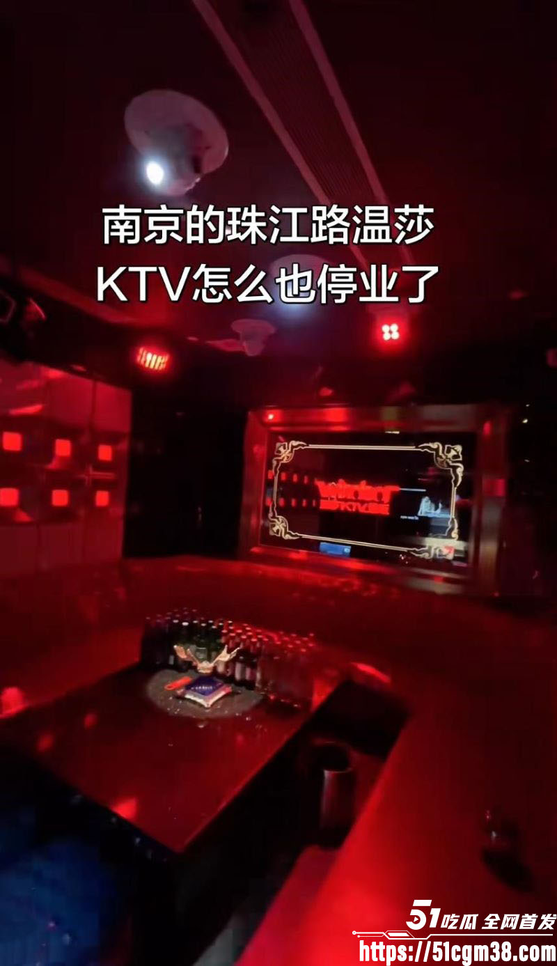 南京温莎KTV515包间下大雨事件 12