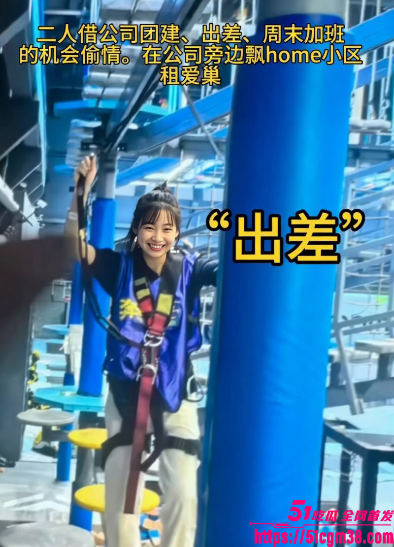 飞鸽电商负责人高文婚内出轨 2