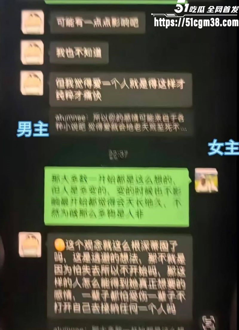 飞鸽电商负责人高文婚内出轨 11