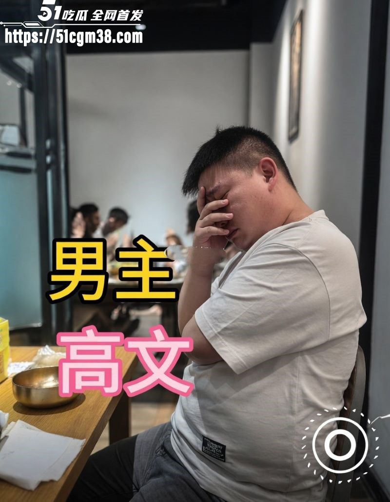 飞鸽电商负责人高文婚内出轨 4