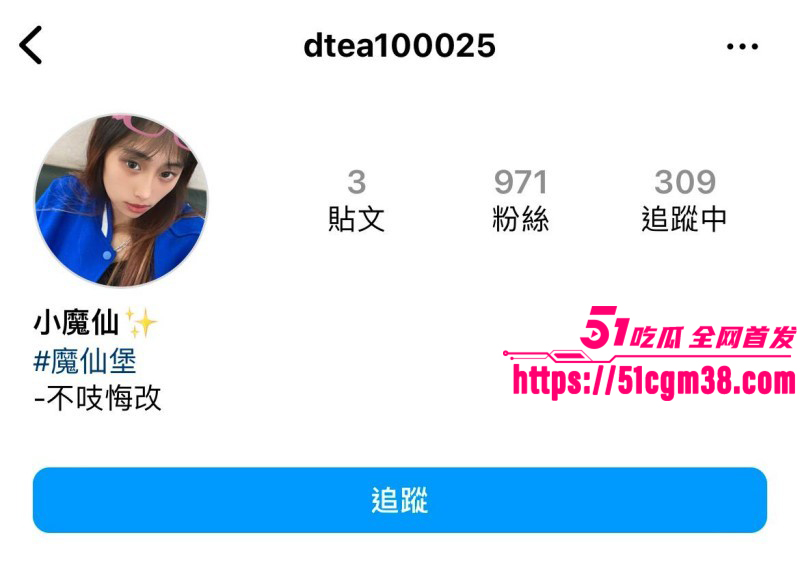 外网高颜值小网红 dtea100025 与金主裸聊曝光 手持跳蛋撅臀猛震白虎穴！