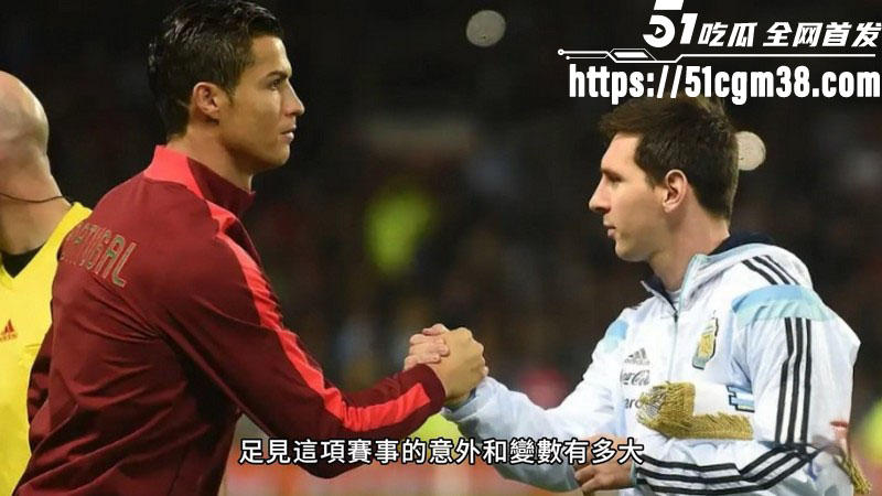 2026世界杯金靴10大热门球星 4