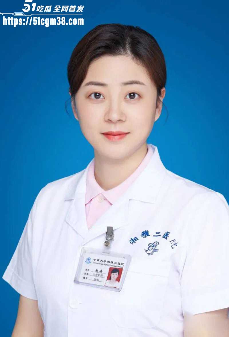湖南医院教授 肖涛 误发晒屌照引出奸情 出轨人妻护士长被曝光淫拍