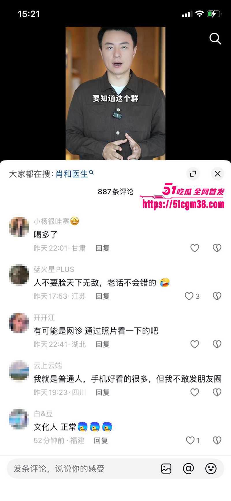 湖南湘雅二院主任医师肖涛跟护士长刘丹不雅视频曝光16拷贝