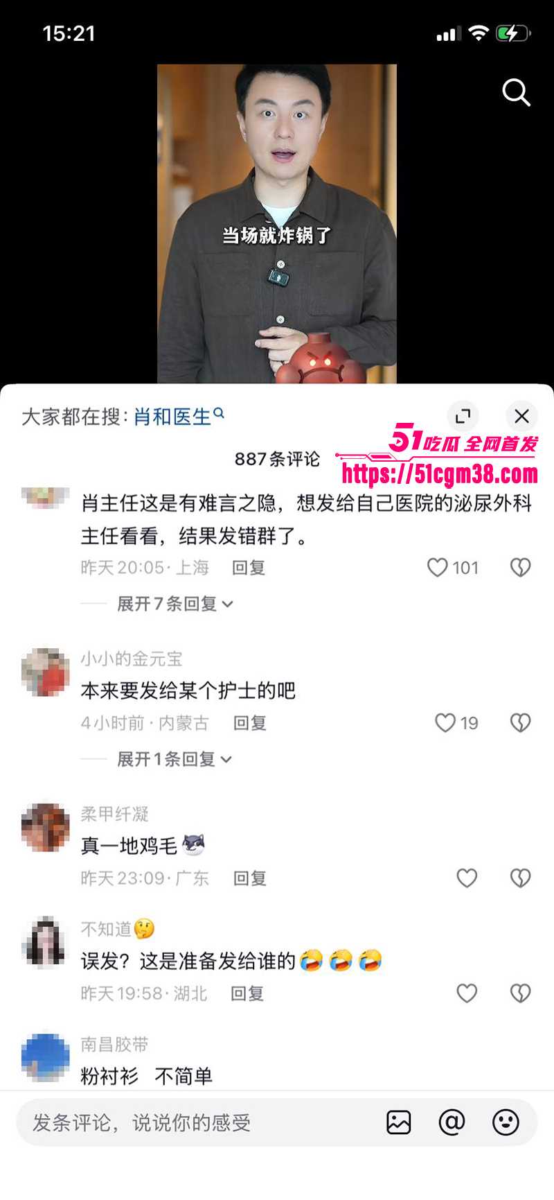 湖南湘雅二院主任医师肖涛跟护士长刘丹不雅视频曝光17拷贝