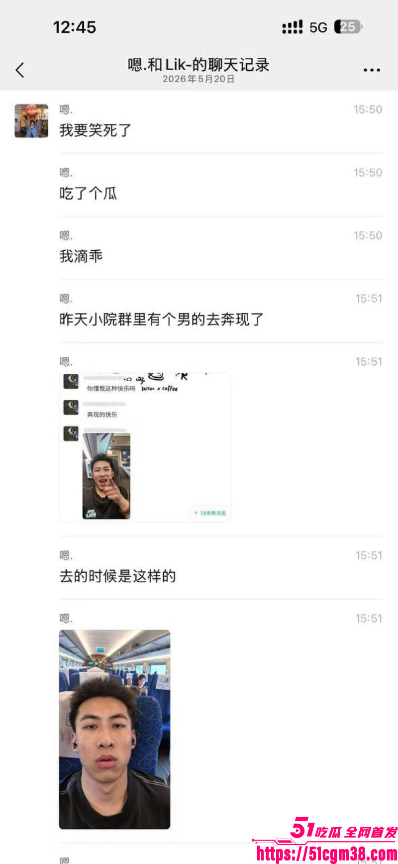 520奔现遇重型坦克妹 7