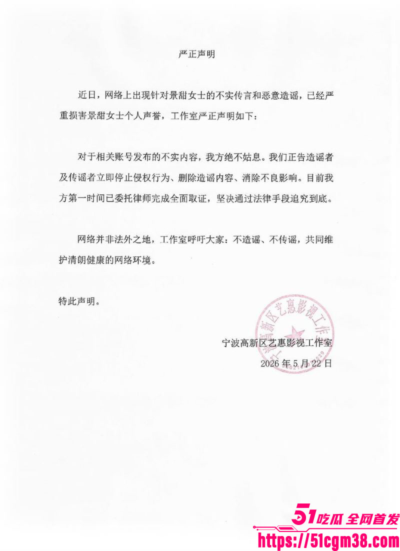 景甜代孕临阵加价被爆协议22