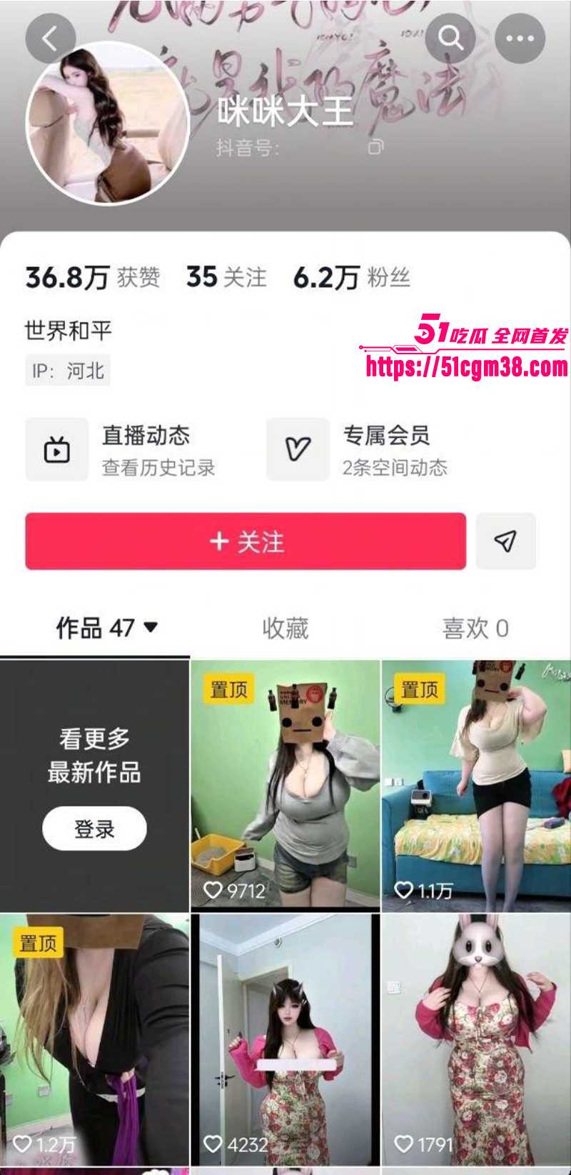 抖音网红 咪咪大王 大尺度福利合集 天然爆乳体态丰腴 裸舞性爱看点爆棚！