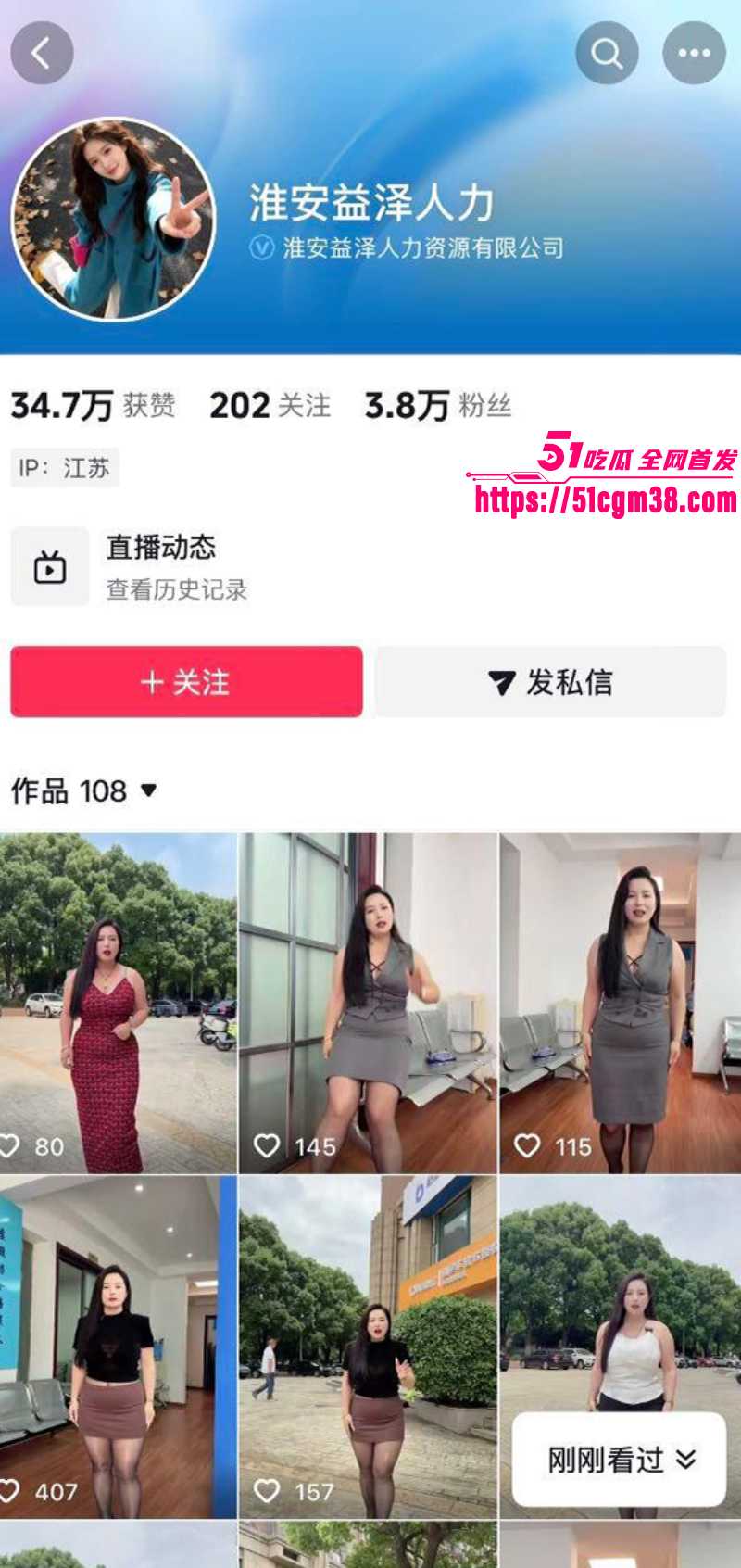 抖音江苏熟女 小屁孩 裸聊自慰视频 丰润肉体十分诱人 揉胸掰穴直击心灵！